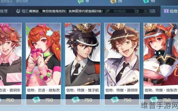 龙族幻想村雨技能全解析，制霸战场不是梦