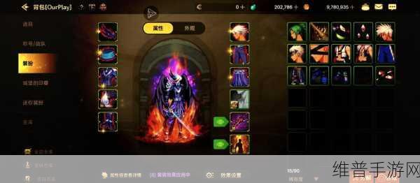 解析地下城与勇士手游第二套天空套的魅力与特色