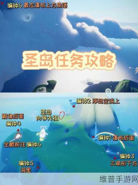 光遇风行季首个任务全攻略指南