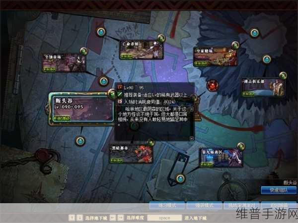 DNF 手游，刷时空石的高效地图全解析
