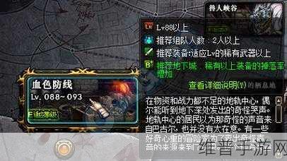 DNF 手游，刷时空石的高效地图全解析