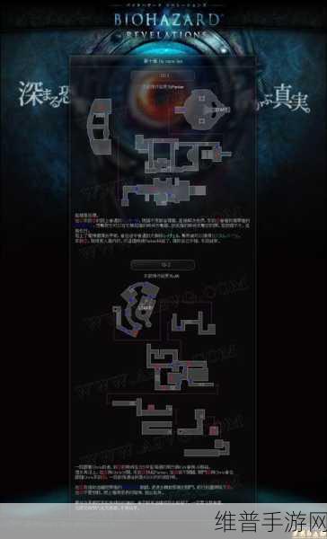 生化危机启示录手游，解锁隐藏物品与 Raid 模式角色全攻略