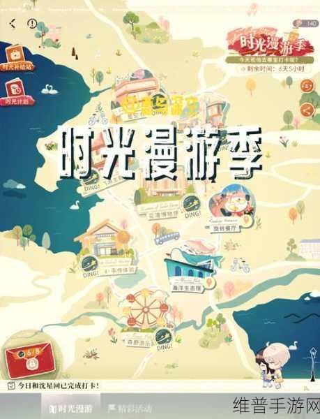恋与深空心间启航 测试资格申请全攻略