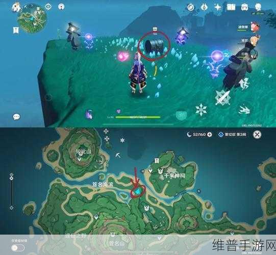 原神，探寻如星的宝珠全攻略