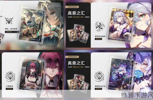 崩坏星穹铁道舞舞舞获取全攻略