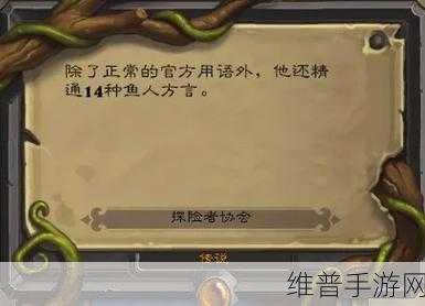 深度解析炉石传说神谕者摩戈尔的致胜秘籍