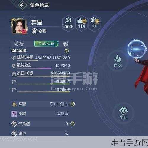 妄想山海手游，金刚鹦鹉招募秘籍大公开