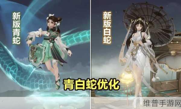 王者荣耀小乔青蛇皮肤全方位解析