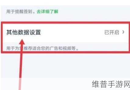 手游秘籍，爱奇艺极速版推荐视频关闭全攻略