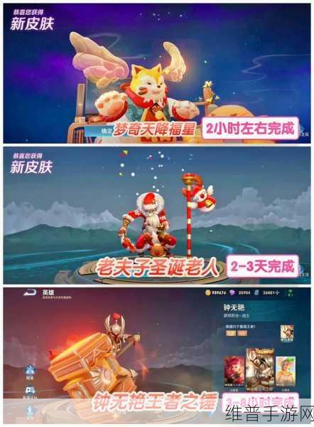 王者荣耀国际版，老夫子新皮肤全揭秘及实战指南
