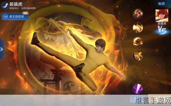 王者荣耀，获取李小龙双截棍动作秘籍大公开