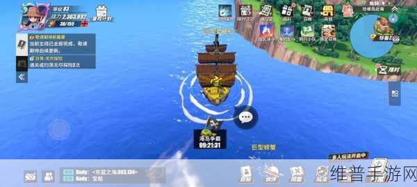 航海王热血航线，橘子镇营救海盗船长全攻略