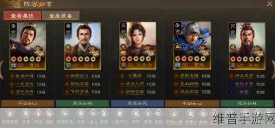 三国志战棋版开局角色精挑细选指南