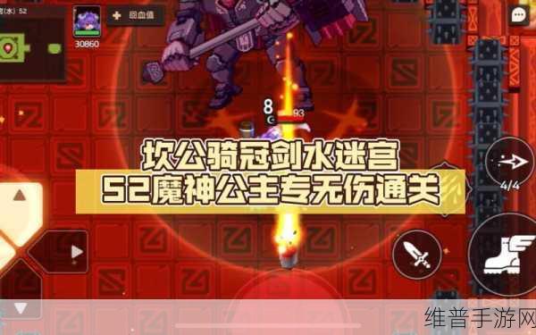 坎公骑冠剑首映关卡完美通关秘籍