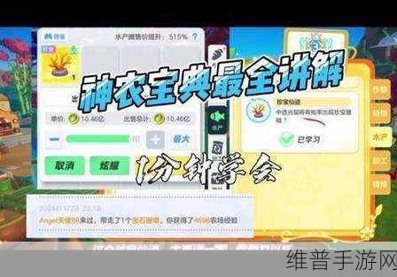元梦之星滚筒模式赚游戏币秘籍大公开
