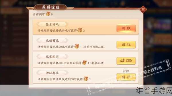 少年三国志 2 六一惊喜，七星宝刀与金色神兵获取秘籍