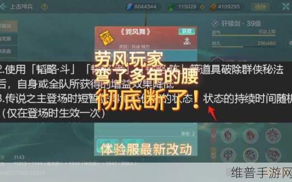 妄想山海神兵石获取秘籍 战力飙升指南
