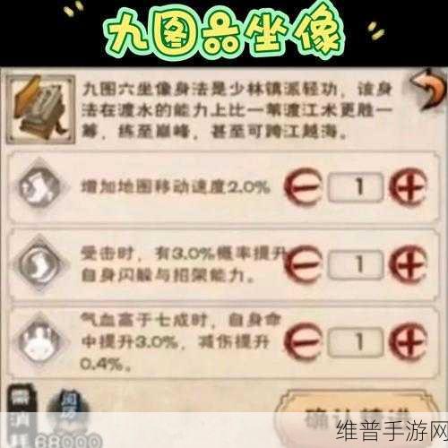 烟雨江湖密令每日刷新次数全解析
