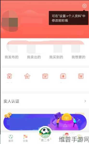 探究转转手游曝光率低迷的深层原因及应对策略