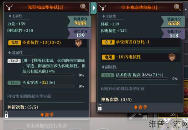 魔渊之刃，职业实力大揭秘与排行榜深度剖析