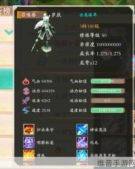 大话西游手游，价值非凡的任务宠大揭秘