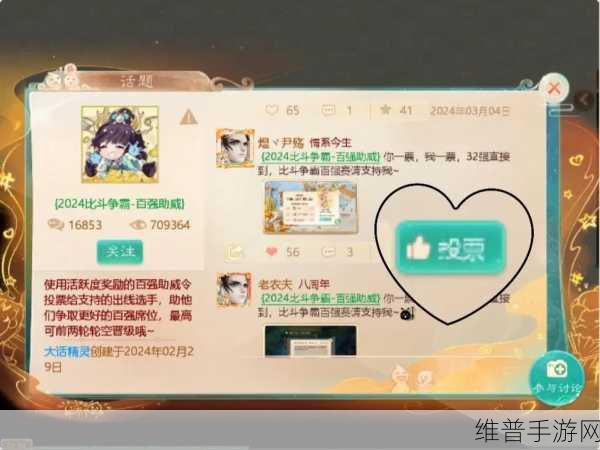 大话西游手游，价值非凡的任务宠大揭秘
