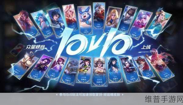 王者荣耀全新装备震撼登场，属性与合成全解析