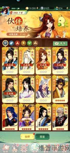仙剑奇侠传 7 部主角战斗力大揭秘