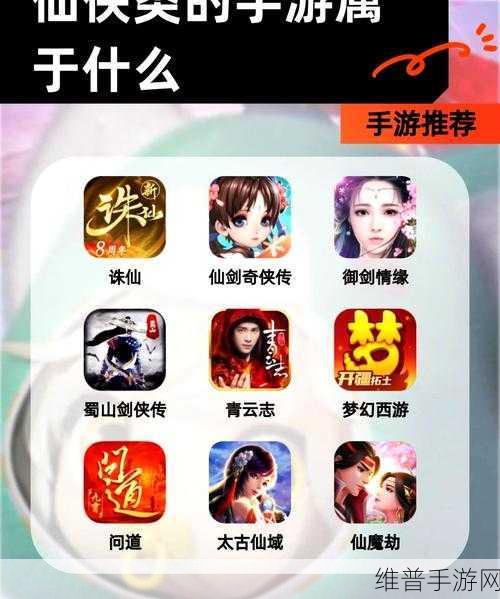 仙剑奇侠传 7 部主角战斗力大揭秘