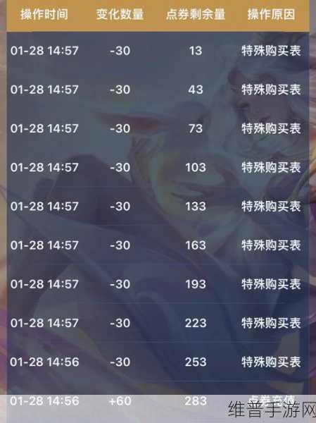 王者荣耀天幕流动全攻略，使用、获取与设置秘籍