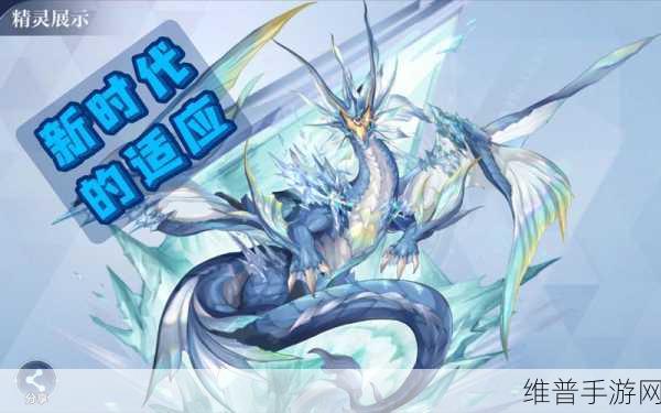 奥奇传说手游星蓝龙实力全解析