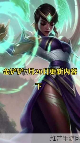 金铲铲之战媒体服申请全攻略，助你抢先体验