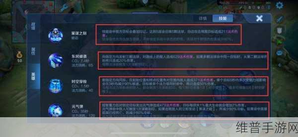 王者荣耀，诸葛亮玩法及团战攻略深度指南