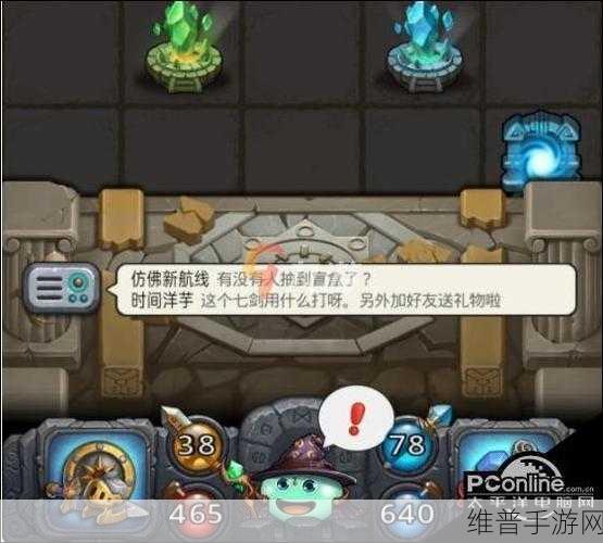 不思议迷宫七剑礼包全解析，超值内容不容错过