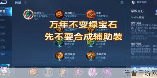 王者荣耀新赛季蔡文姬出装秘籍，肉装奶量惊人