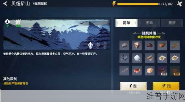 冰原守卫者升降机手册获取全攻略