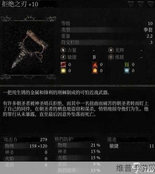 堕落之主手游，领主隐藏职业解锁全攻略