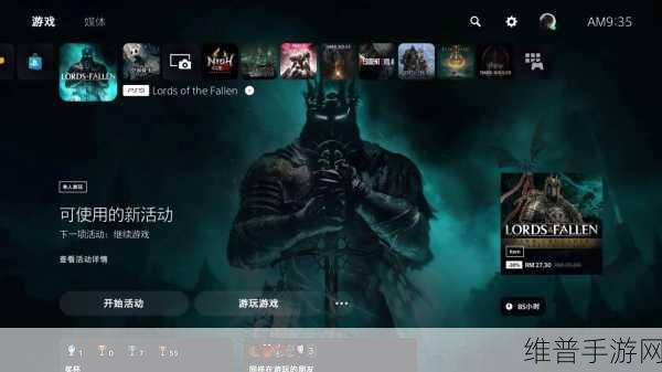 堕落之主手游，领主隐藏职业解锁全攻略