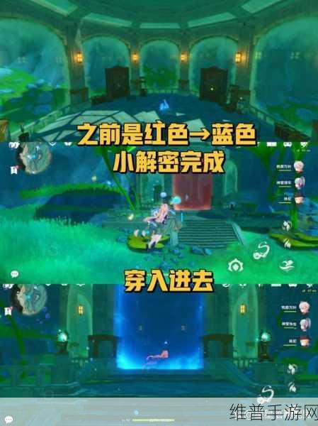 原神池中宅邸解密全攻略，探索神秘之地