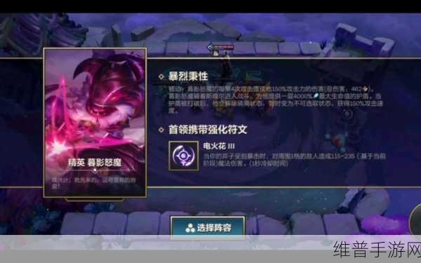 金铲铲之战暮光之战 S6 造物之主第一关通关秘籍