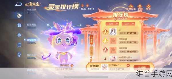 王者荣耀灵宝名侦探套装领取全攻略