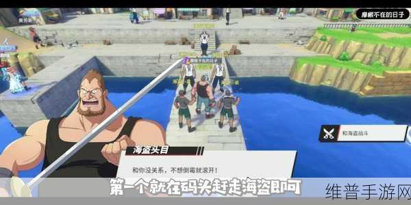 航海王热血航线谢尔兹镇完美探索秘籍