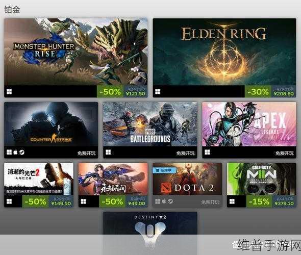 Steam 游戏能否在手机畅玩？手游公司为您揭晓