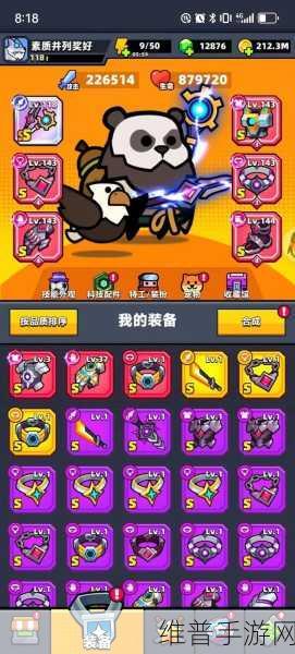 弹壳特攻队金色装备合成全攻略