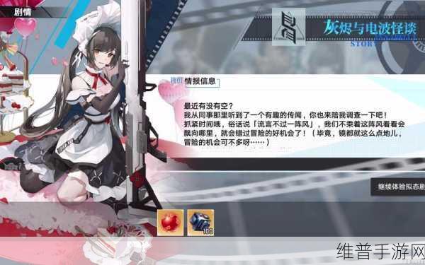 幻塔拟态任务攻略，唤醒作用与重置剧情探秘