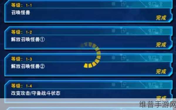 游戏王 GX 游戏出没集数全解析 助力手游登顶