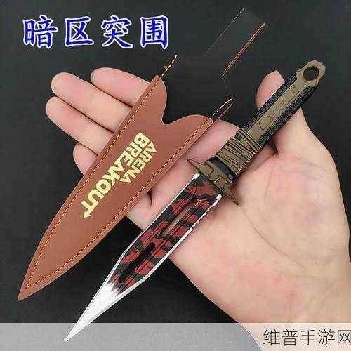 暗区突围鲨鱼刀获取全攻略