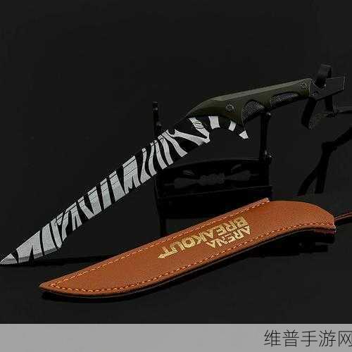 暗区突围鲨鱼刀获取全攻略