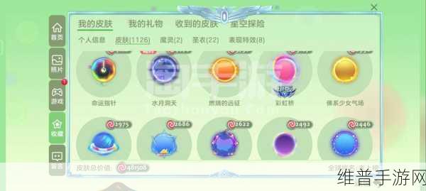球球大作战丘比特之箭获取全指南