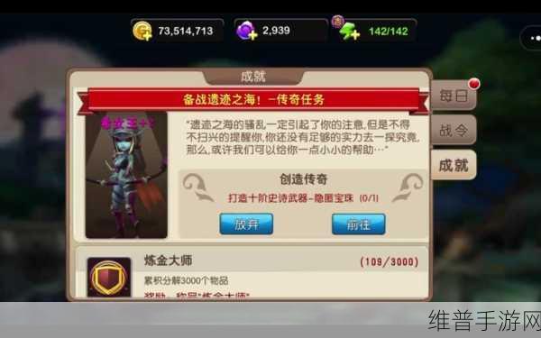 我叫 MT2 公会等级提升的贡献密码